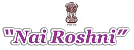 Nai Roshni Scheme